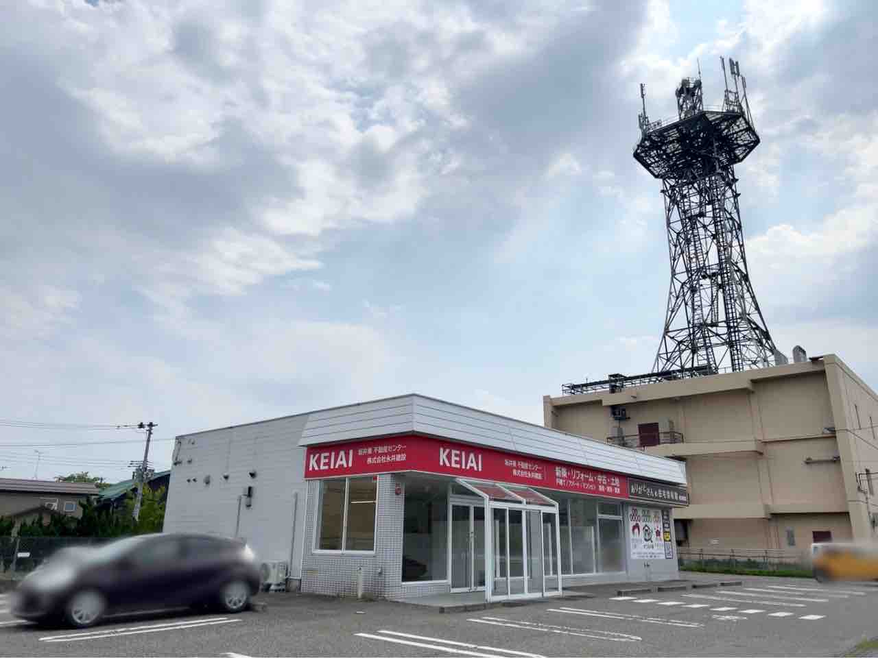 新潟県内2店舗目!?西区坂井東に不動産センター『KEIAI(ケイアイ)』がオープンするらしい。 にいがた通信 新潟県新潟市の地域情報サイト 新潟県内2店舗目!?西区坂井東に不動産センター『KEIAI(ケイアイ)』がオープンするらしい。 にいがた通信 新潟県新潟市の地域情報サイト