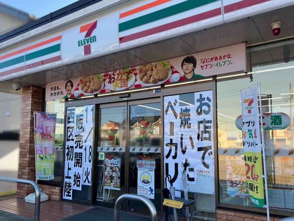 セブン-イレブン みずき野店 セブンカフェベーカリー