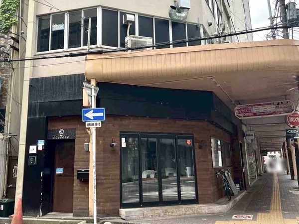 Bar COCCOLE（バーコッコレ）