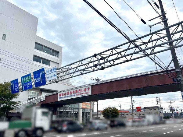 新潟市東区役所前 歩道橋