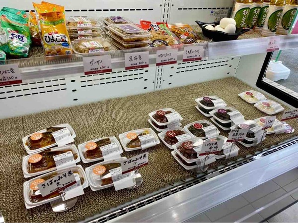 みや乃屋 大形店