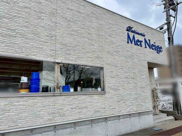 メールネージュ