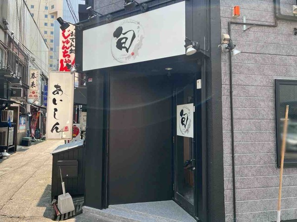 越後ダイニング 旬
