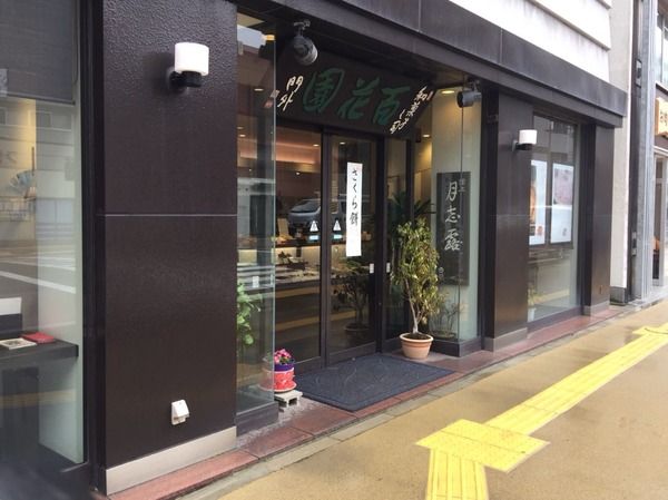 ﾋｬｸ