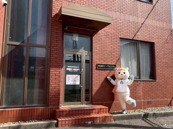 新潟県ナースセンター本所