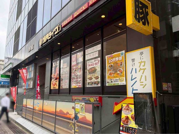 夢にカケハシ 響けハレノヒ