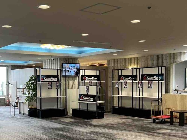 仮面ライダーストア新潟出張所 in 新潟東映ホテル