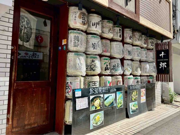 食べログ 居酒屋 EAST 百名店