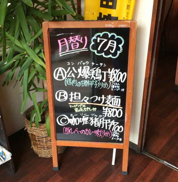 2016-07-17-11-31-29