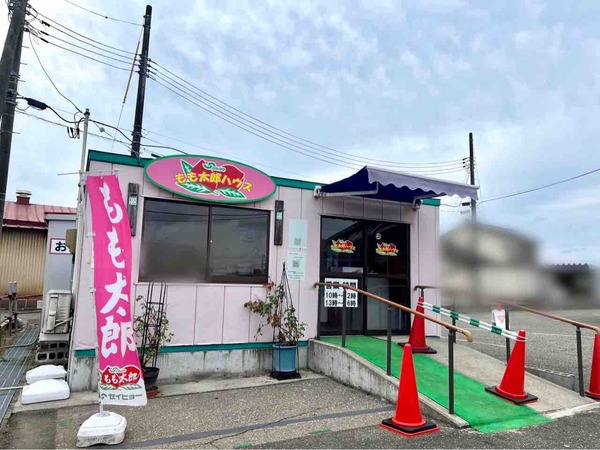 もも太郎