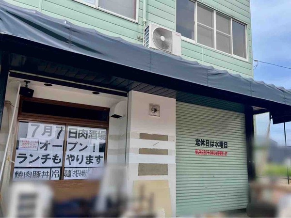 網と鉄板の肉酒場はっぴぃ