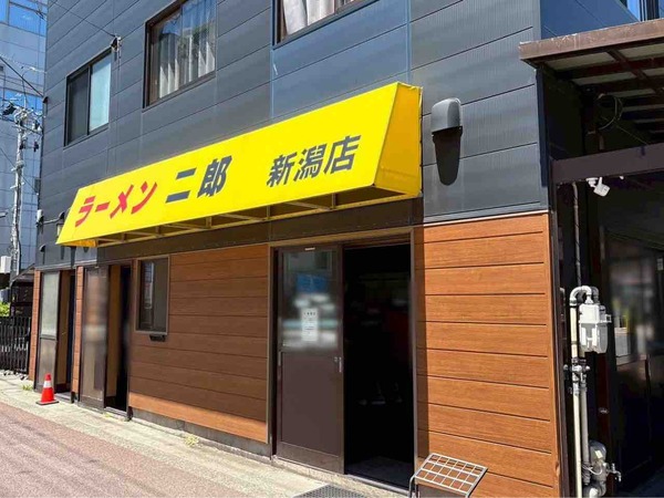 ラーメン二郎 新潟店