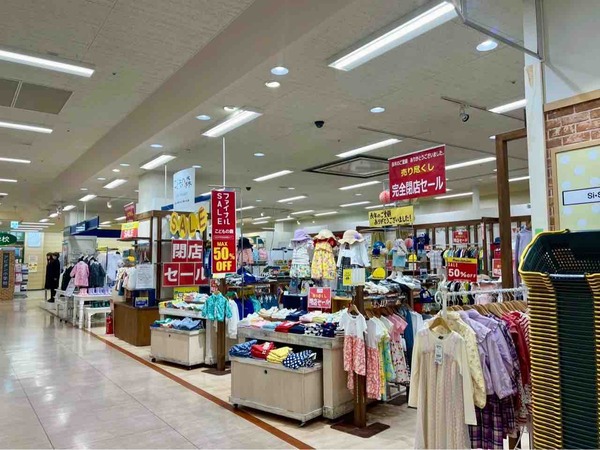 こどもの森 アピタ新潟西店