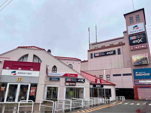 クリスマスツリーライトアップイベント DEKKY401