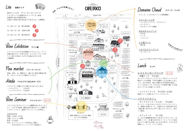 2023_winefesta_map_2_page-0002