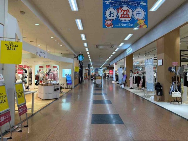 AMPHI アピタ新潟西店(アンフィ)