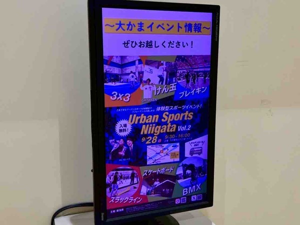 Urban Sports Niigata vol.2