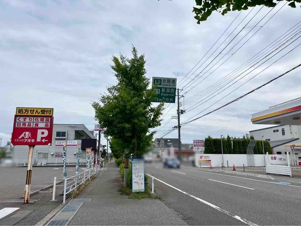 栗田脳外科内科医院
