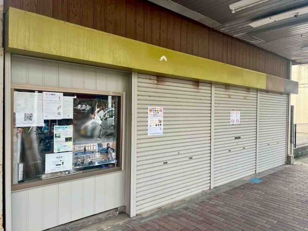 しもまち湊ボーダーの日