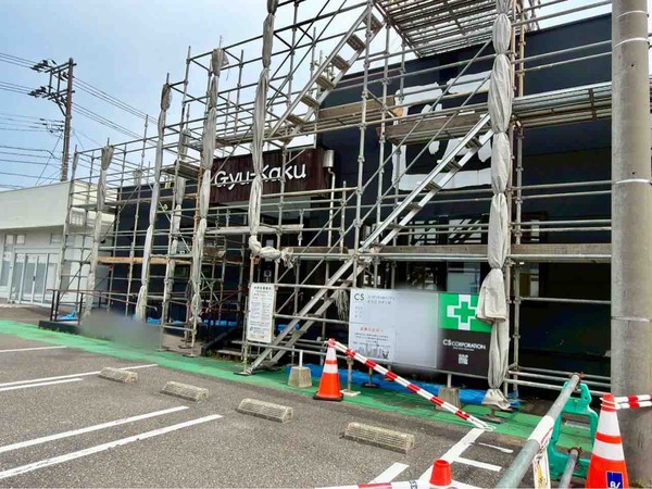 スパゲッティーのパンチョ 赤道店