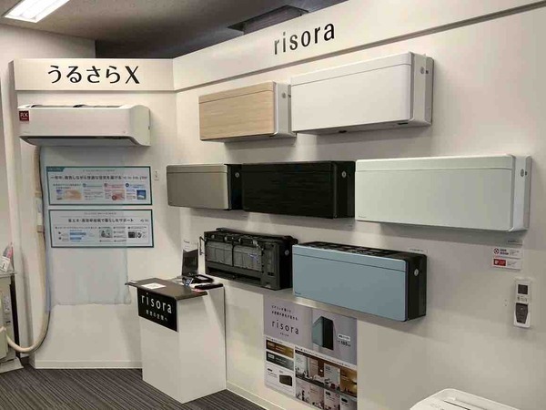 DAIKIN ソリューションプラザ新潟