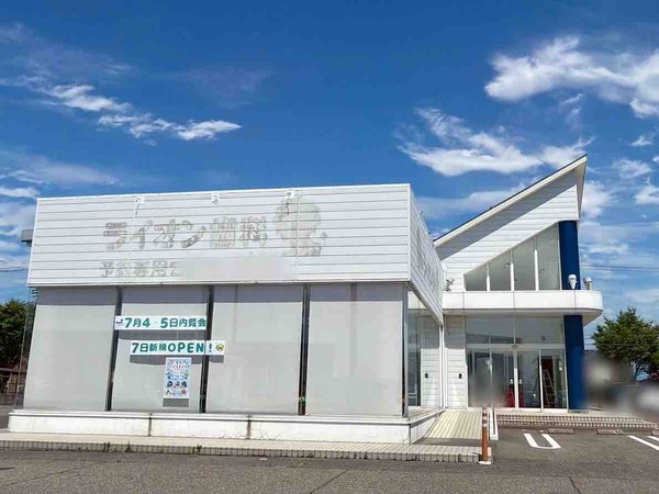 まつざきこどもファミリー歯科