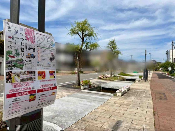 第18回 新潟下町・早川堀通り つつじ祭り