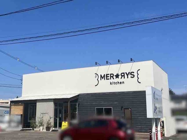 MERRYS kitchen（メリーズキッチン）