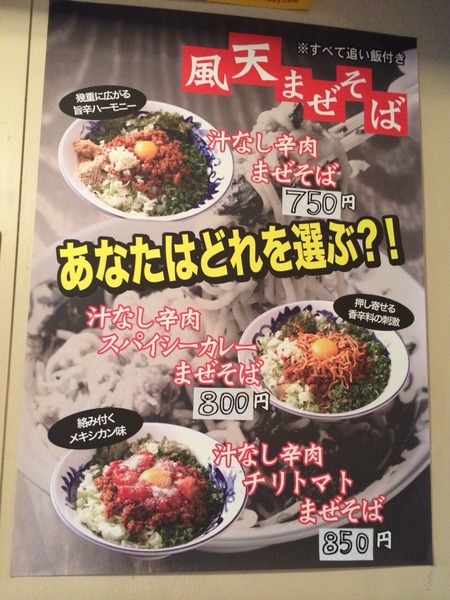 2014-07-11-12-34-19