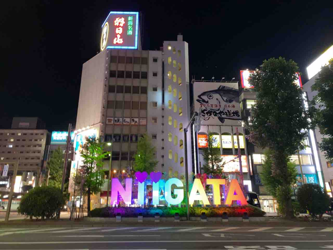 新潟駅前に Niigata のモニュメント出現 夜はレインボーにライトアップ にいがた通信 新潟県新潟市の地域情報サイト