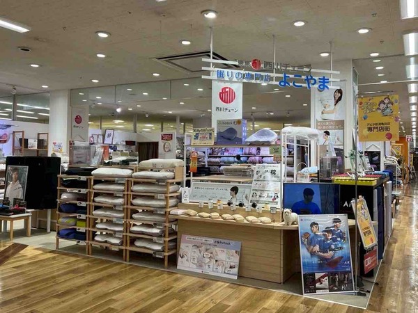 江南区 お店元気プラスキャンペーン