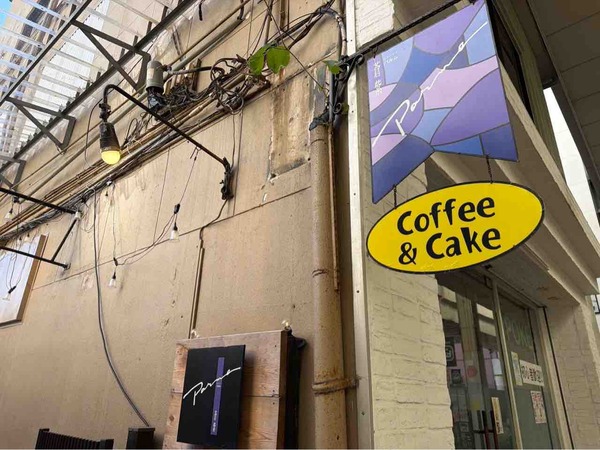 中央区古町通6番町にある老舗喫茶店『Kaffa パルム』がビル老朽化のため閉店するらしい。その後移転予定。