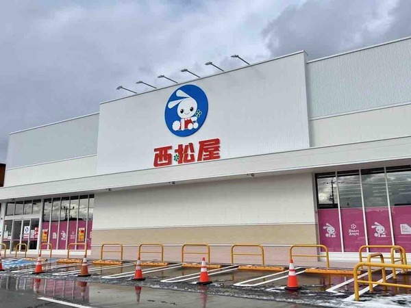 西松屋 新潟河渡新町店