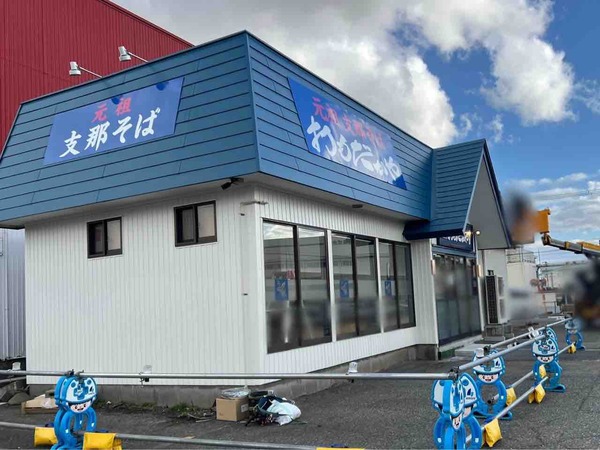 元祖支那そば おもだかや 女池店