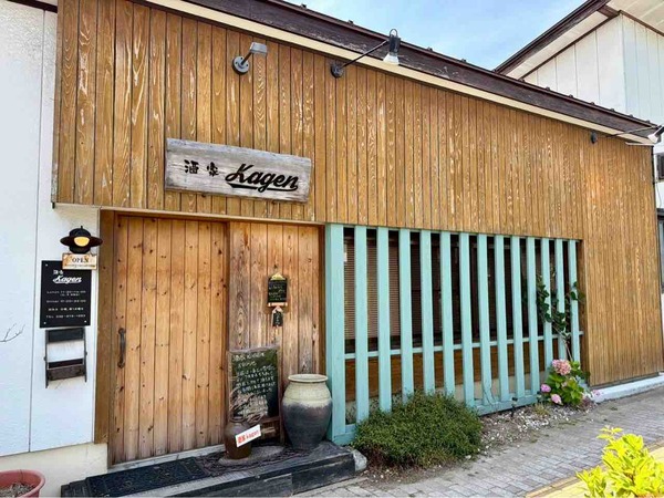 酒家kagen