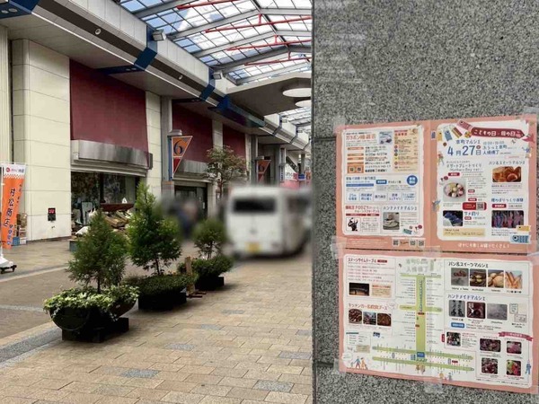 本町マルシェ