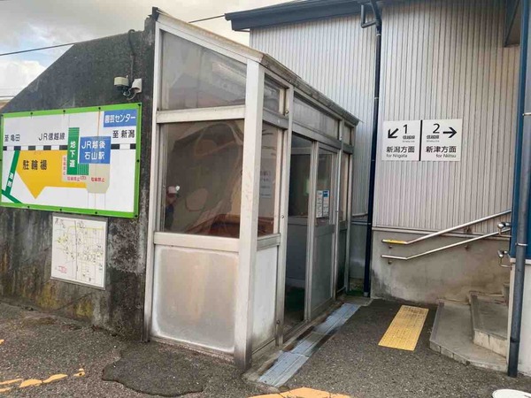 JR越後石山駅