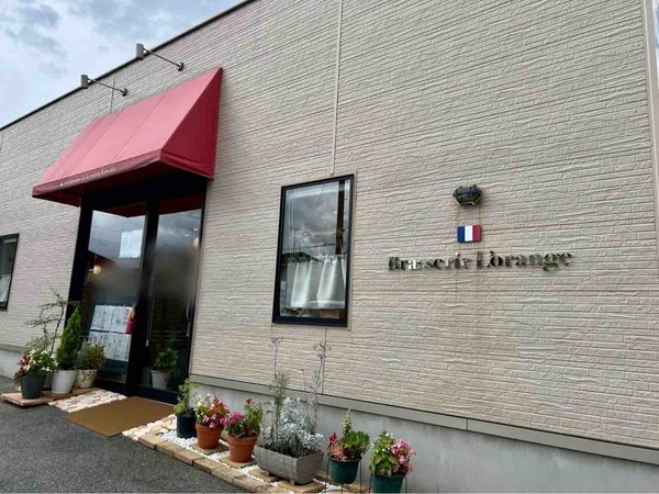 ブラッスリー ロランジュ（Brasserie L'orange）