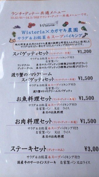 2014-03-23-11-43-40