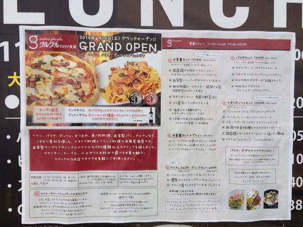 2014-06-18-12-20-45
