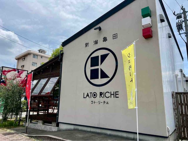 ラト・リーチェ（LATO RICHE）