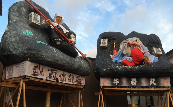 岩もと