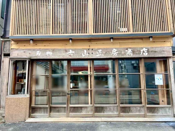 CAFE MADO