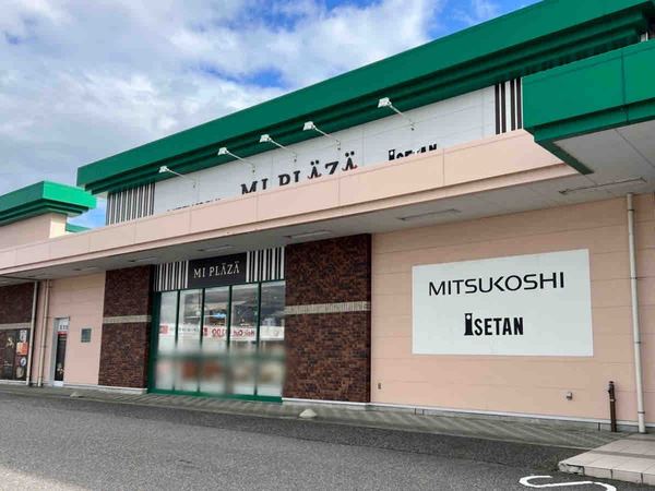 新潟三越伊勢丹 横越ショップ