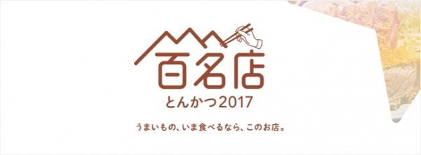 かつ
