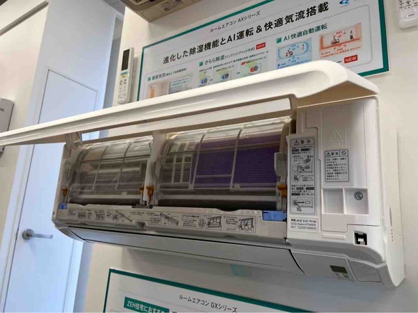 DAIKIN ソリューションプラザ新潟