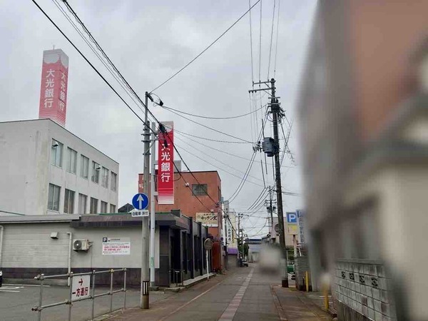 大光銀行