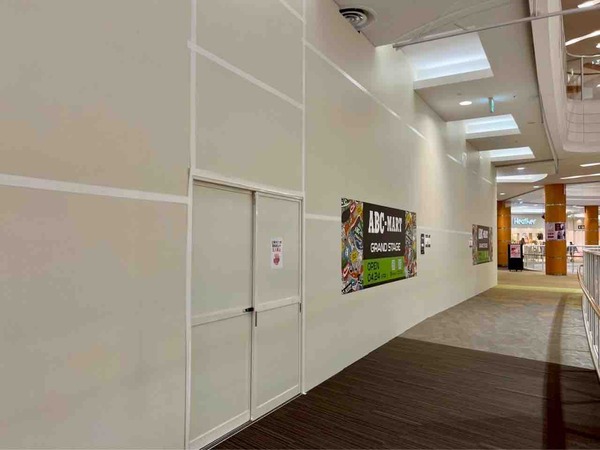 ABC-MART GRAND STAGE