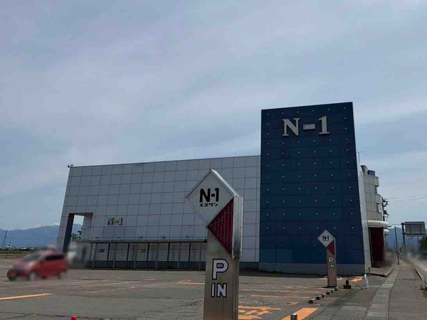 エヌワン葛塚店（N-1）