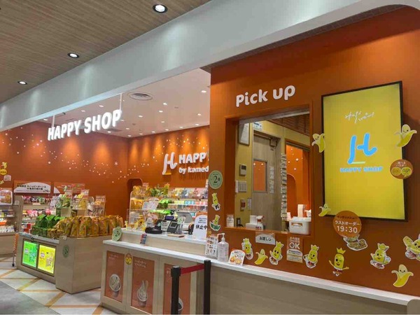HAPPY SHOP CoCoLo新潟店